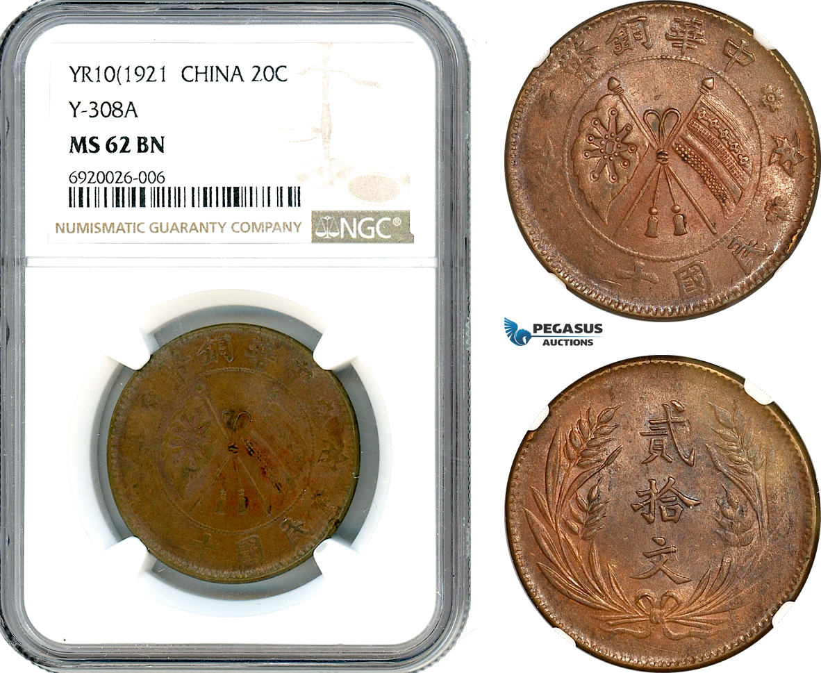 AK224, China, 20 Cash YR10 (1921) Y-308A, NGC MS62BN