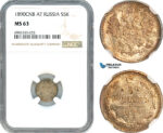 AK266, Russia, Alexander III, 5 Kopeks 1890 СПБ-АГ, St. Petersburg Mint, Silver, NGC MS63