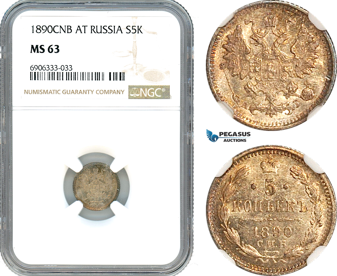 AK266, Russia, Alexander III, 5 Kopeks 1890 СПБ-АГ, St. Petersburg Mint, Silver, NGC MS63
