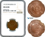 AK270, Russia, Nicholas II, 2 Kopeks 1913 СПБ, St. Petersburg Mint, NGC MS64BN