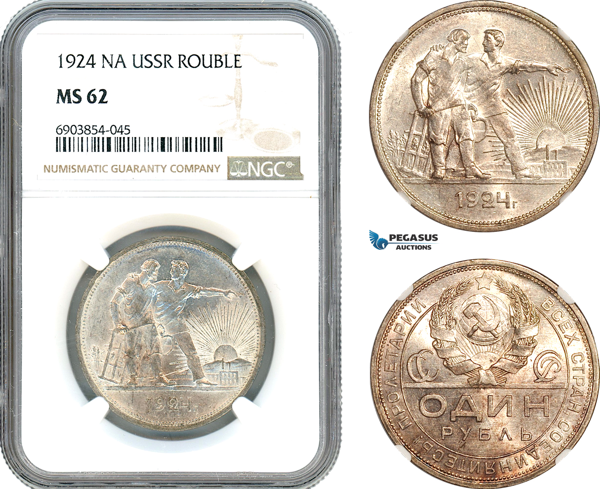 AK275, Russia, USSR, 1 Rouble 1924 НА, Leningrad Mint, Silver, NGC MS62