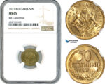 AK286, Bulgaria, Boris III, 50 Stotinki 1937, KB Collection, NGC MS65
