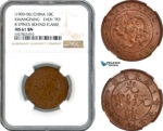 AK287, China, Kwangtung, 10 Cash ND (1900-06) Even "PO" 8 Spines Behind Flame, NGC MS61BN