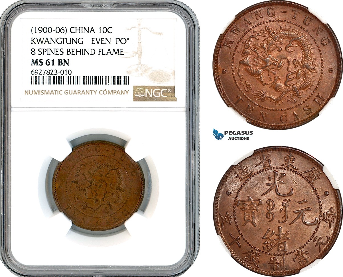 AK287, China, Kwangtung, 10 Cash ND (1900-06) Even "PO" 8 Spines Behind Flame, NGC MS61BN