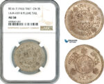 AK288, China, Tibet, 3 Srang BE16-7 (1933) L&M-659, 8 Plume Tail, Silver, NGC AU58