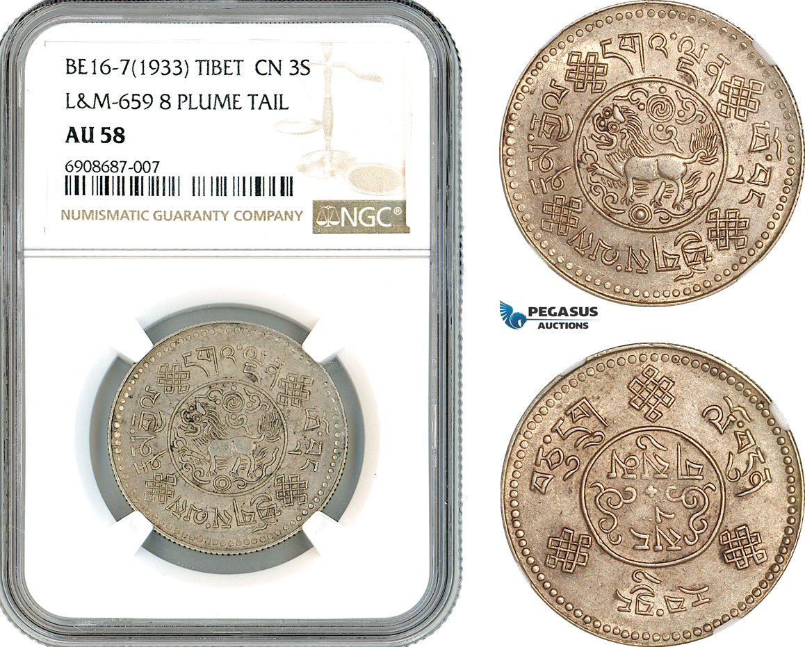 AK288, China, Tibet, 3 Srang BE16-7 (1933) L&M-659, 8 Plume Tail, Silver, NGC AU58