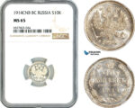 AK303, Russia, Nicholas II, 10 Kopeks 1914 СПБ BC, St. Petersburg Mint, Silver, NGC MS65