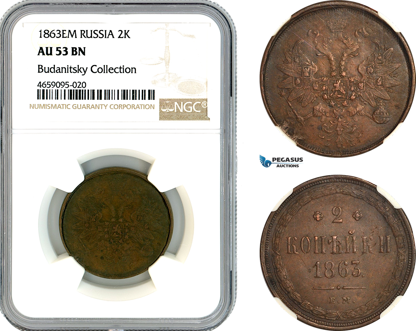AK364, Russia, Alexander II, 2 Kopeks 1863 EM, Ekaterinburg Mint, Budanitsky Collection, NGC AU53BN