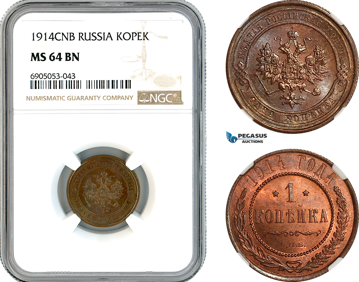 AK366, Russia, Nicholas II, 1 Kopek 1914 СПБ, St. Petersburg Mint, NGC MS64BN