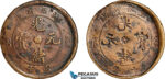 AK382, China, Hupeh, 10 Cash ND, Mint Error, Mirror brockage, Scratches, Cleaned VF-XF