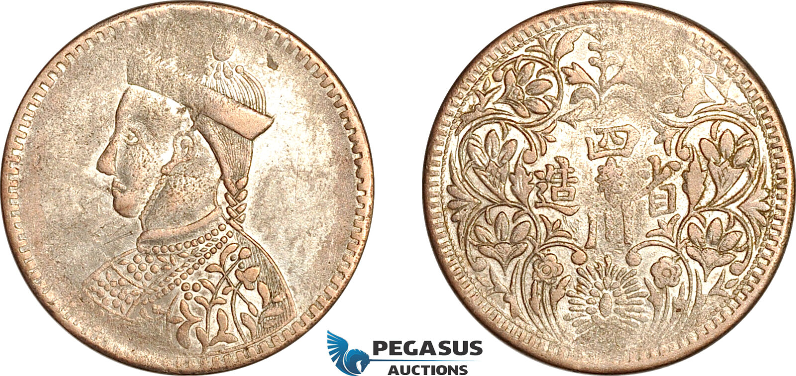 AK384, China, Szechuan-Tibet, 1 Rupee (1939–42), Chengdu Mint, Silver, L&M-359B, VF-XF