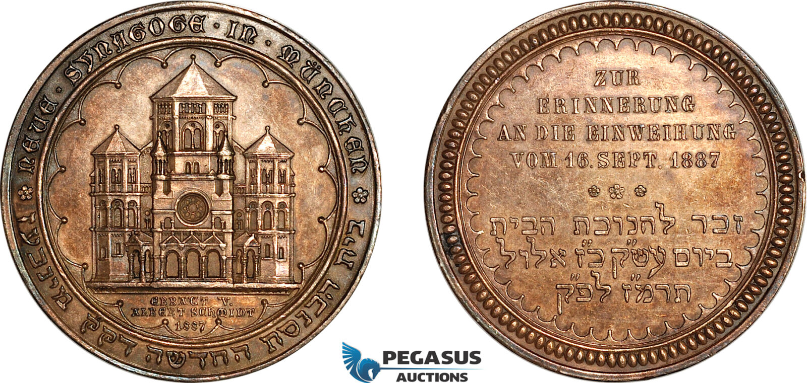 AK397, Germany, 1887 Silver Medal by Gube & Drentwett, Inauguration of the Jewish Synagogue, Toned AU