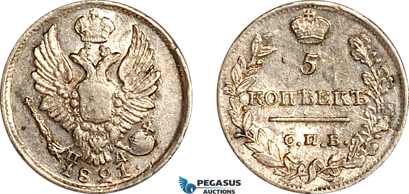 AK419, Russia, Alexander I, 5 Kopeks 1821 СПБ ПД, St. Petersburg Mint, Silver, Lightly cleaned, AU