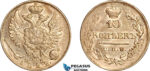 AK420, Russia, Alexander I, 10 Kopeks 1822 СПБ ПД, St. Petersburg Mint, Silver, Lightly cleaned, AU