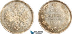 AK422, Russia, Alexander II, 5 Kopeks 1859 СПБ-ФБ, St. Petersburg, Silver, Lightly cleaned, AU-UNC