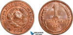 AK430, Russia, USSR, 1 Kopek 1924, Reeded edge, Leningrad Mint, Lightly cleaned, UNC