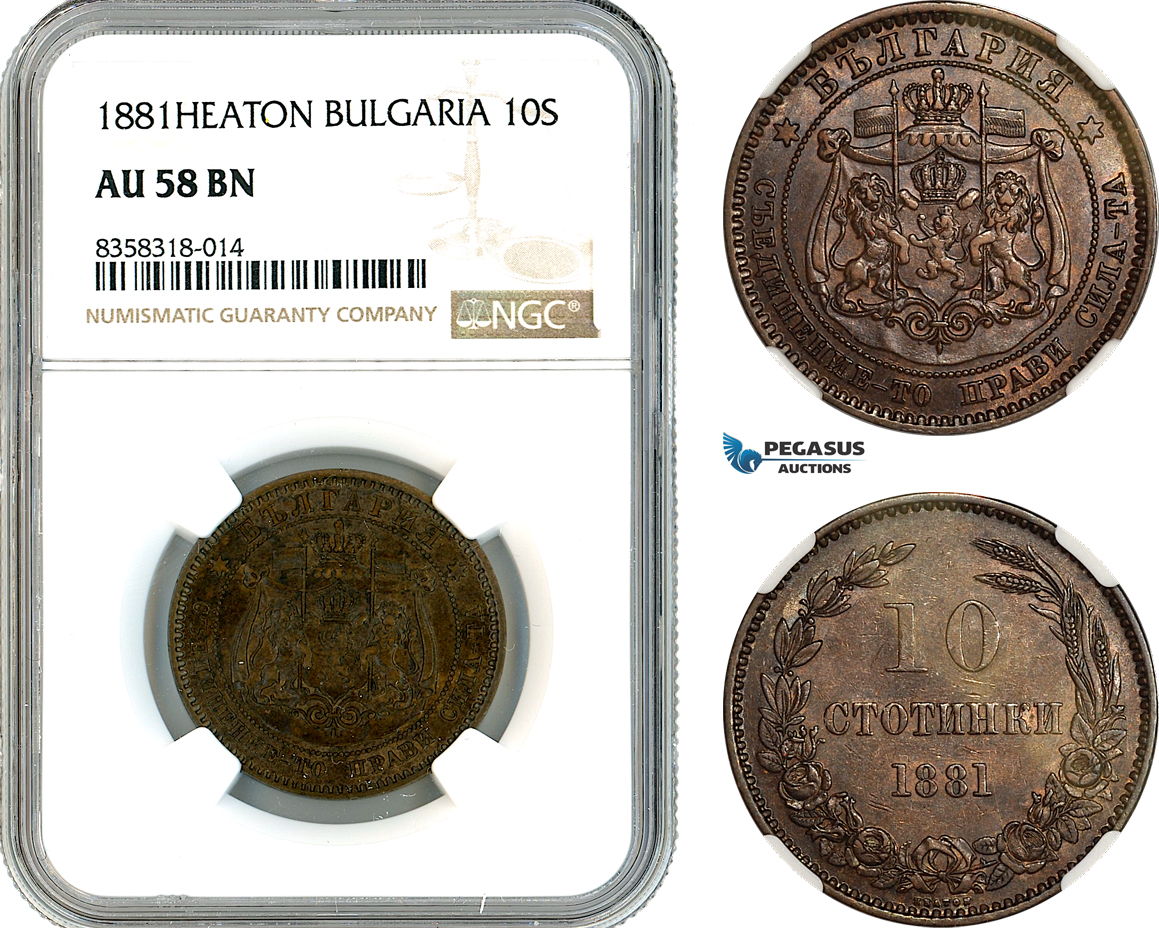 AK448, Bulgaria, Alexander I, 10 Stotinki 1881, Heaton Mint, NGC AU58BN