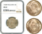 AK449, Bulgaria, Boris III, 50 Leva 1930 BP, Budapest Mint, Silver, NGC MS62