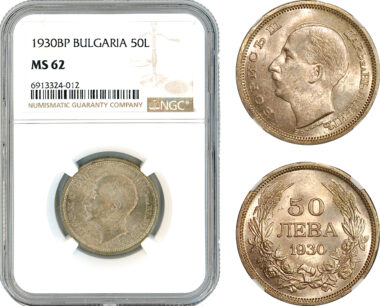 AK449, Bulgaria, Boris III, 50 Leva 1930 BP, Budapest Mint, Silver, NGC MS62