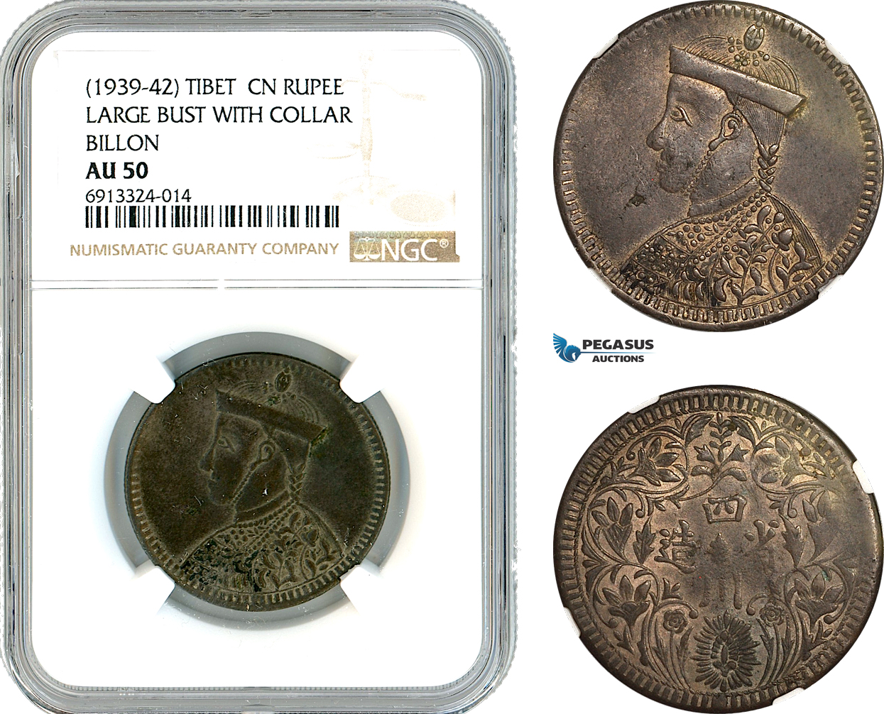 AK455, China, Szechuan-Tibet, 1 Rupee (1939–42) Large Bust With Collar, Chengdu Mint, Billon, NGC AU50