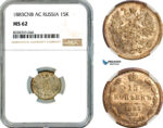 AK499, Russia, Alexander III, 15 Kopeks 1883 СПБ ДС, St. Petersburg Mint, Silver, NGC MS62