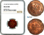 AK502, Russia, Nicholas II, 1 Kopek 1914 СПБ, St. Petersburg Mint, NGC MS64RB