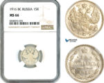 AK506, Russia, Nicholas II, 15 Kopeks 1916 BC, St. Petersburg Mint, Silver, NGC MS66