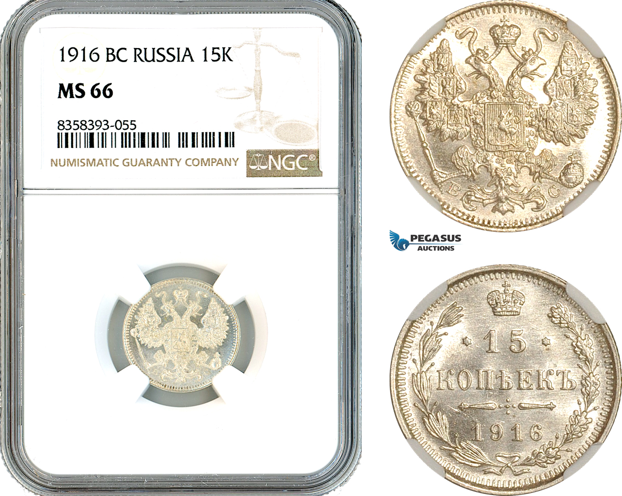 AK506, Russia, Nicholas II, 15 Kopeks 1916 BC, St. Petersburg Mint, Silver, NGC MS66