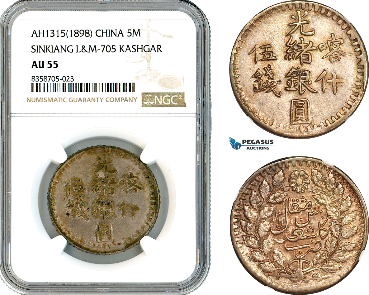 AK554, China, Sinkiang, 5 Miscals AH1315 (1898) L&M-705, Kashgar Mint, Silver, NGC AU55