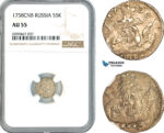 AK577, Russia, Elisabeth, 5 Kopeks 1758 СПБ, St. Petersburg, Silver, NGC AU55