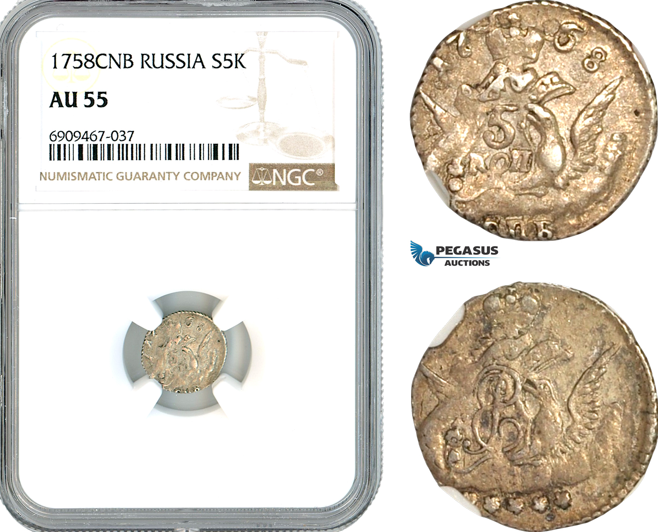 AK577, Russia, Elisabeth, 5 Kopeks 1758 СПБ, St. Petersburg, Silver, NGC AU55