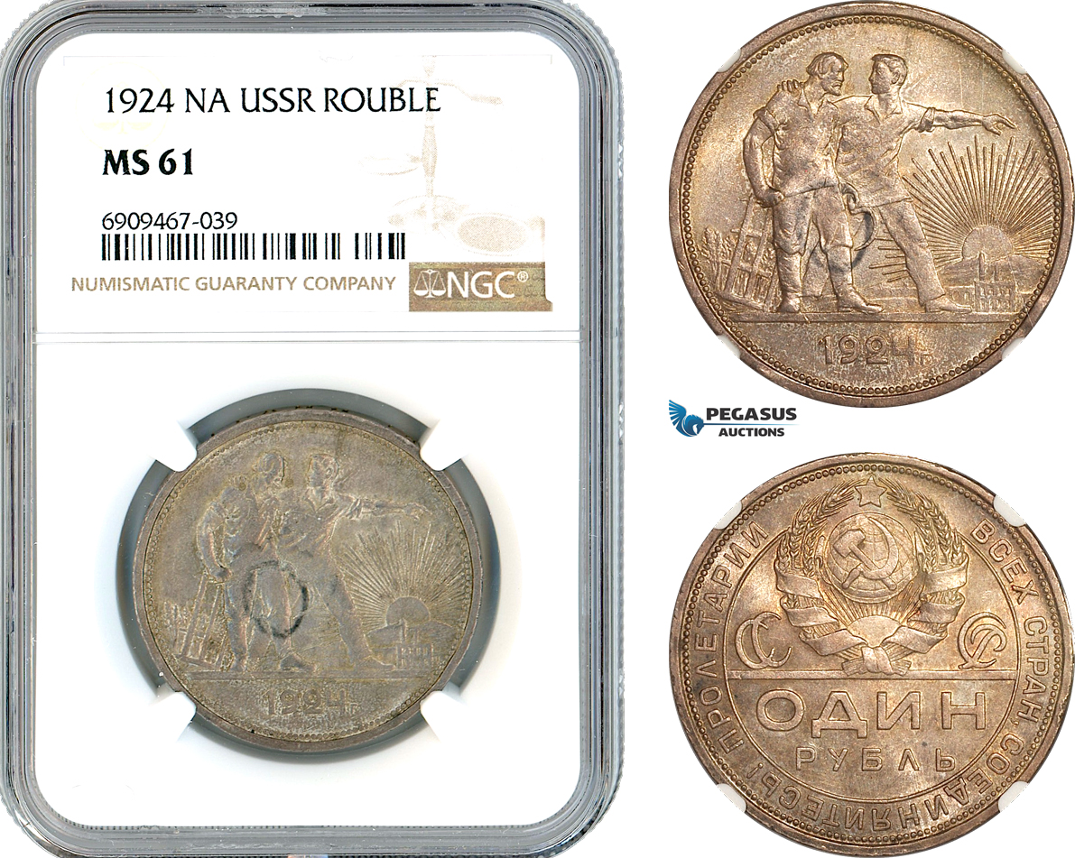 AK583, Russia, USSR, 1 Rouble 1924 НА, Leningrad Mint, Silver, NGC MS61