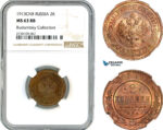 AK611, Russia, Nicholas II, 2 Kopeks 1913 СПБ, St. Petersburg Mint, NGC MS63RB