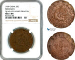 AK633, China, Szechuan, 20 Cash 1909, Quasi-Standard Dragon, NGC MS61BN
