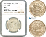 AK634, China, Tibet, 3 Srang BE1610 (1936) Silver, L&M 658B, NGC MS62