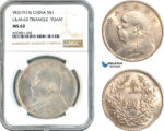 AK635, China "Fat man" Dollar Yr. 3 (1914) Silver, L&M 63, NGC MS62