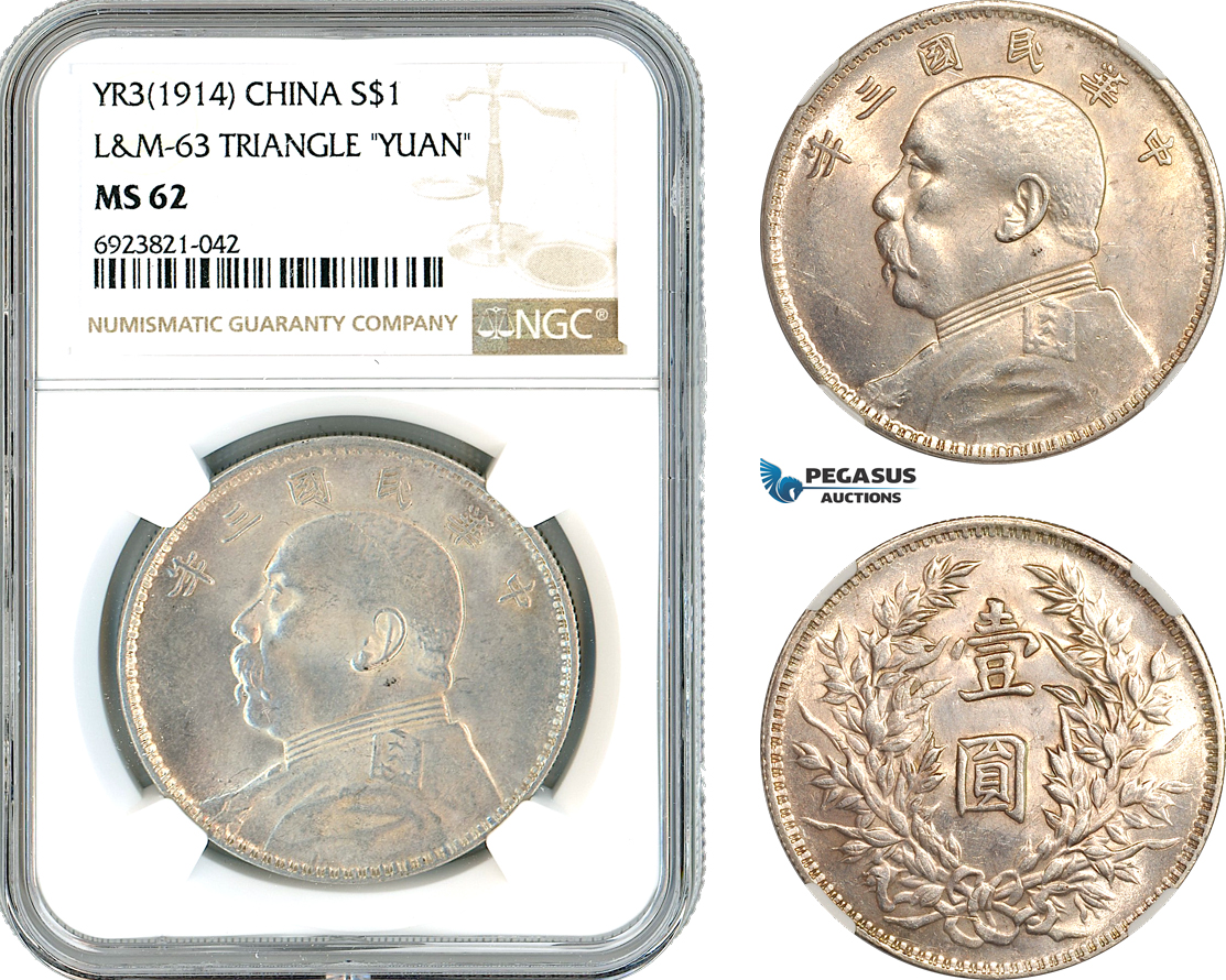 AK635, China "Fat man" Dollar Yr. 3 (1914) Silver, L&M 63, NGC MS62