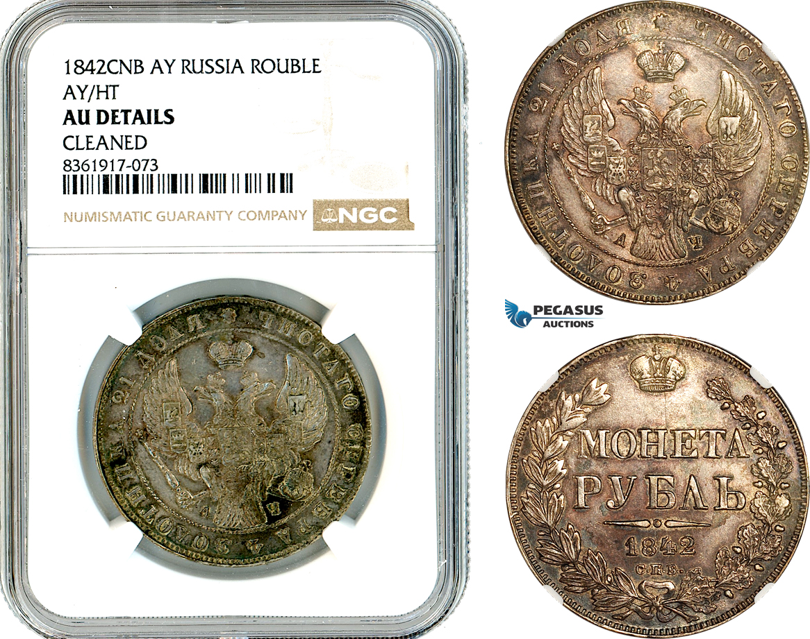 AK655, Russia, Nicholas I, 1 Rouble 1842 СПБ-АЧ, St. Petersburg Mint, Silver, NGC AU Det