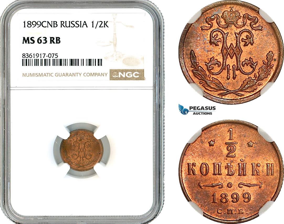 AK657, Russia, Nicholas II, 1/2 Kopek 1899 СПБ, St. Petersburg Mint, NGC MS63RB