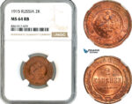 AK658, Russia, Nicholas II, 2 Kopeks 1915, St. Petersburg Mint, NGC MS64RB