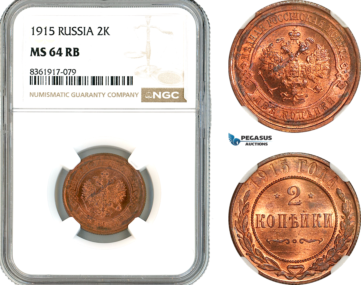 AK658, Russia, Nicholas II, 2 Kopeks 1915, St. Petersburg Mint, NGC MS64RB