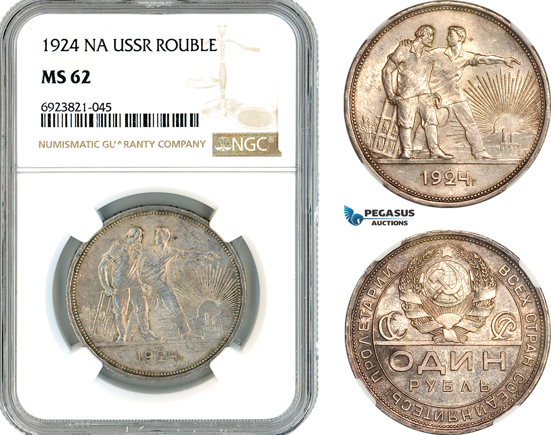 AK659, Russia, USSR, 1 Rouble 1924 НА, Leningrad Mint, Silver, NGC MS62