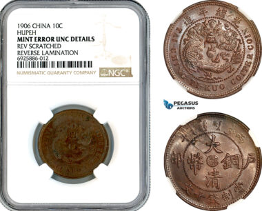 AK678, China, Hupeh, 10 Cash 1906, NGC Mint Error UNC Det