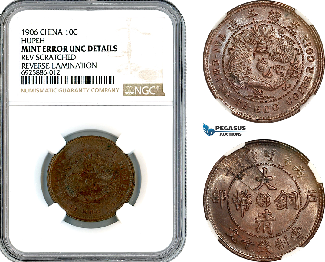 AK678, China, Hupeh, 10 Cash 1906, NGC Mint Error UNC Det