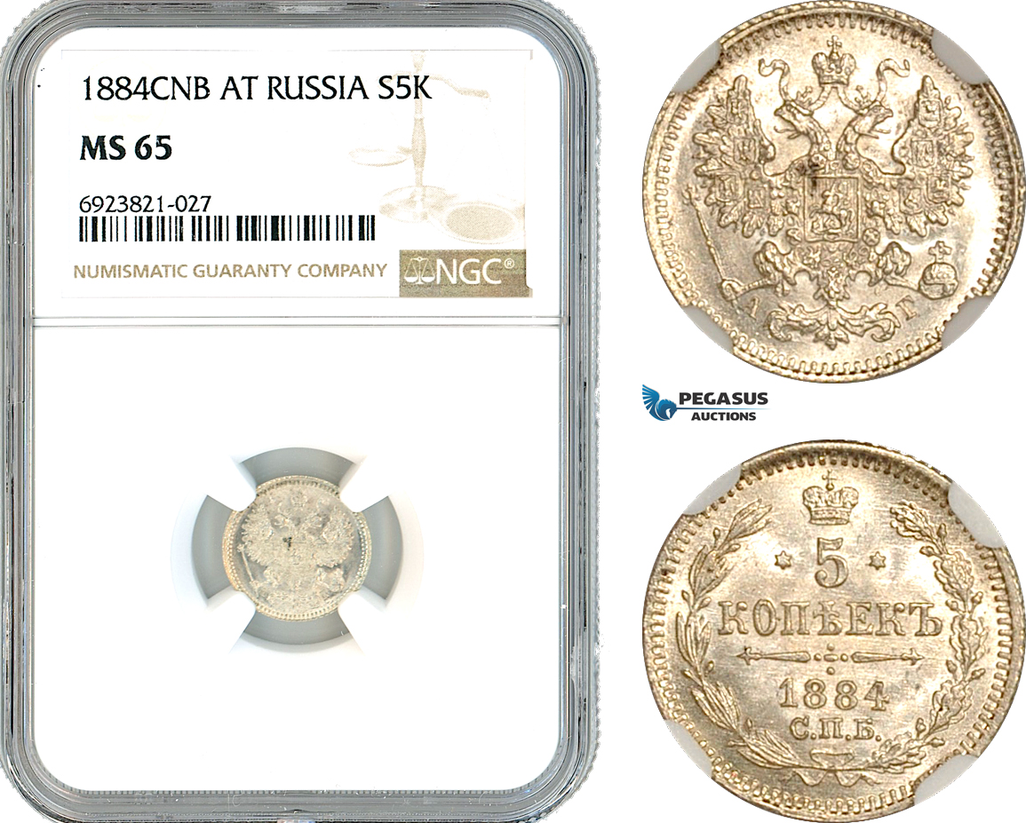 AK717, Russia, Alexander III, 5 Kopeks 1884 СПБ-АГ, St. Petersburg Mint, Silver, NGC MS65