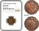 AK719, Russia, Nicholas II, 1 Kopek 1899 СПБ, St. Petersburg Mint, NGC MS64BN