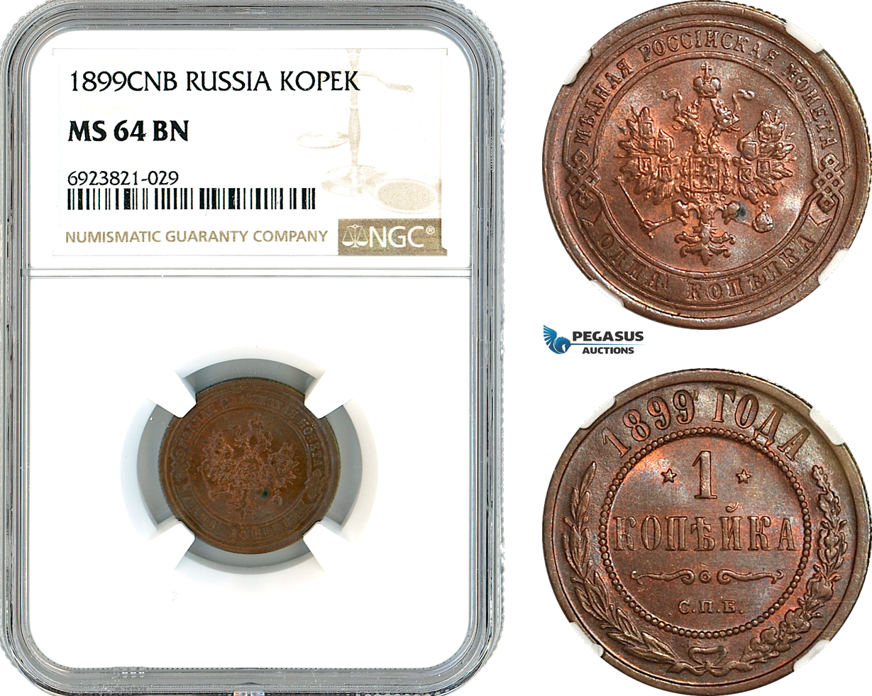 AK719, Russia, Nicholas II, 1 Kopek 1899 СПБ, St. Petersburg Mint, NGC MS64BN