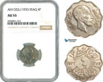 AK749, Iraq, Faisal I, 4 Fils AH1352 // 1933, London Mint, NGC AU55