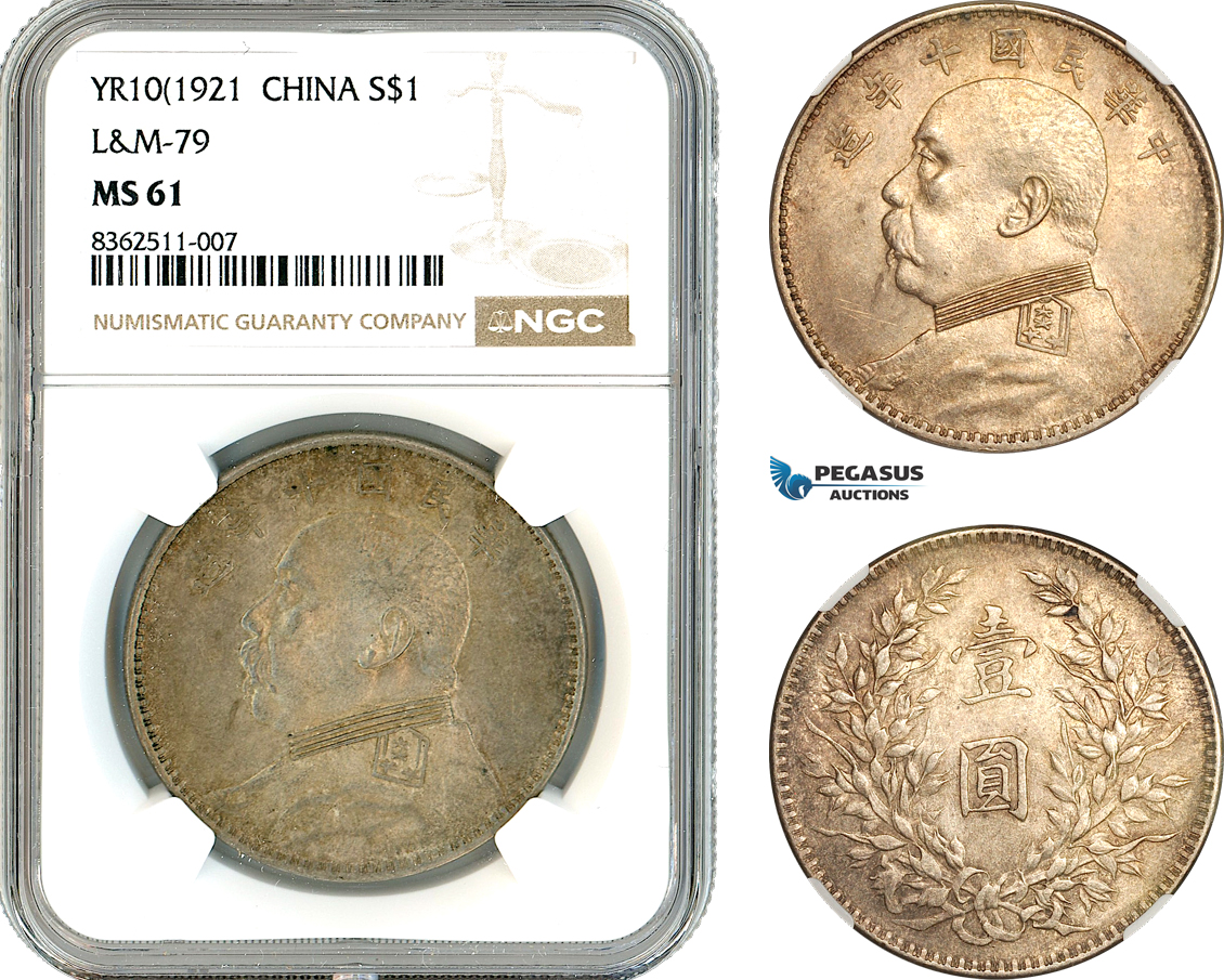 AK765, China, "Fat man" Dollar Yr. 10 (1921) Silver, L&M-79, NGC MS61