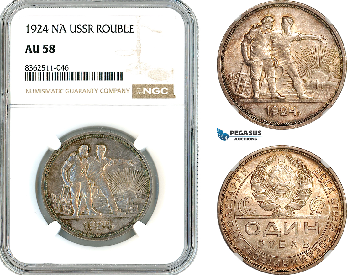 AK796, Russia, USSR, 1 Rouble 1924 НА, Leningrad Mint, Silver, NGC AU58